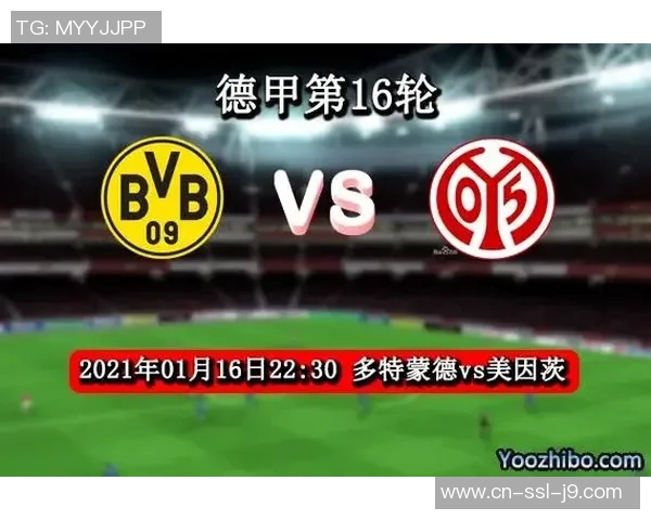 美因茨与汉堡对决前瞻分析及比赛结果预测详解