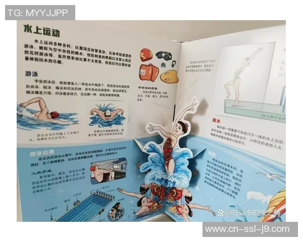 探索多样化的体育运动项目及其特点与魅力